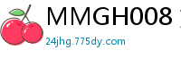 MMGH008 姬咲花：传闻中口活超赞的绝色护士伦理三级